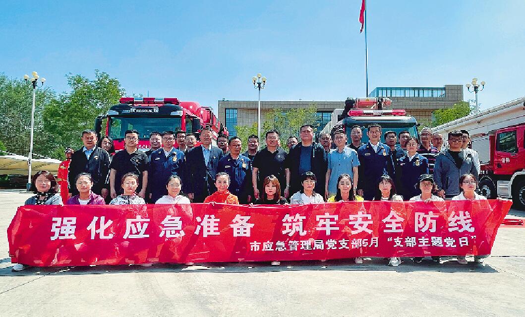 规范政治生活，通过开展主题党日活动，提高党员意识，激发党员干事创业活力。.jpg