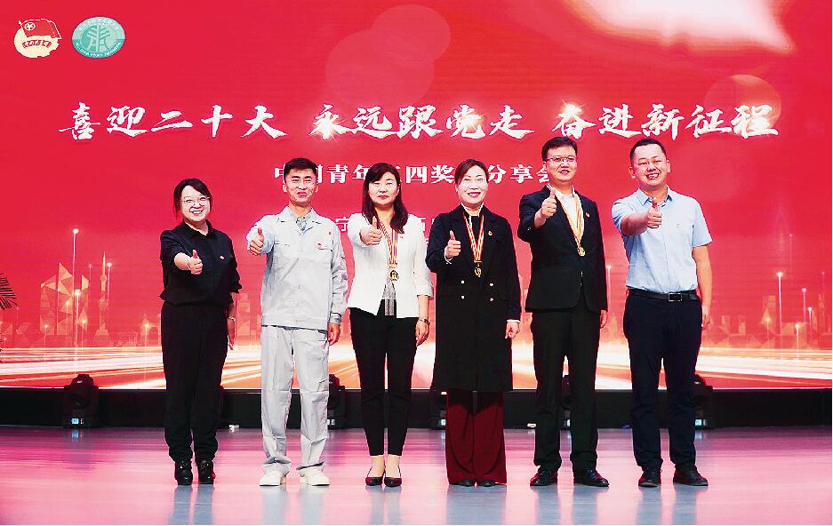 全区“喜迎二十大 永远跟党走 奋进新征程”青年五四奖章事迹分享活动举行.jpg