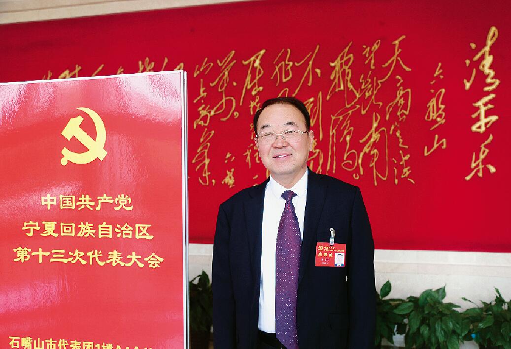 宁夏维尔铸造有限责任公司党支部书记、董事长　王小宁.jpg