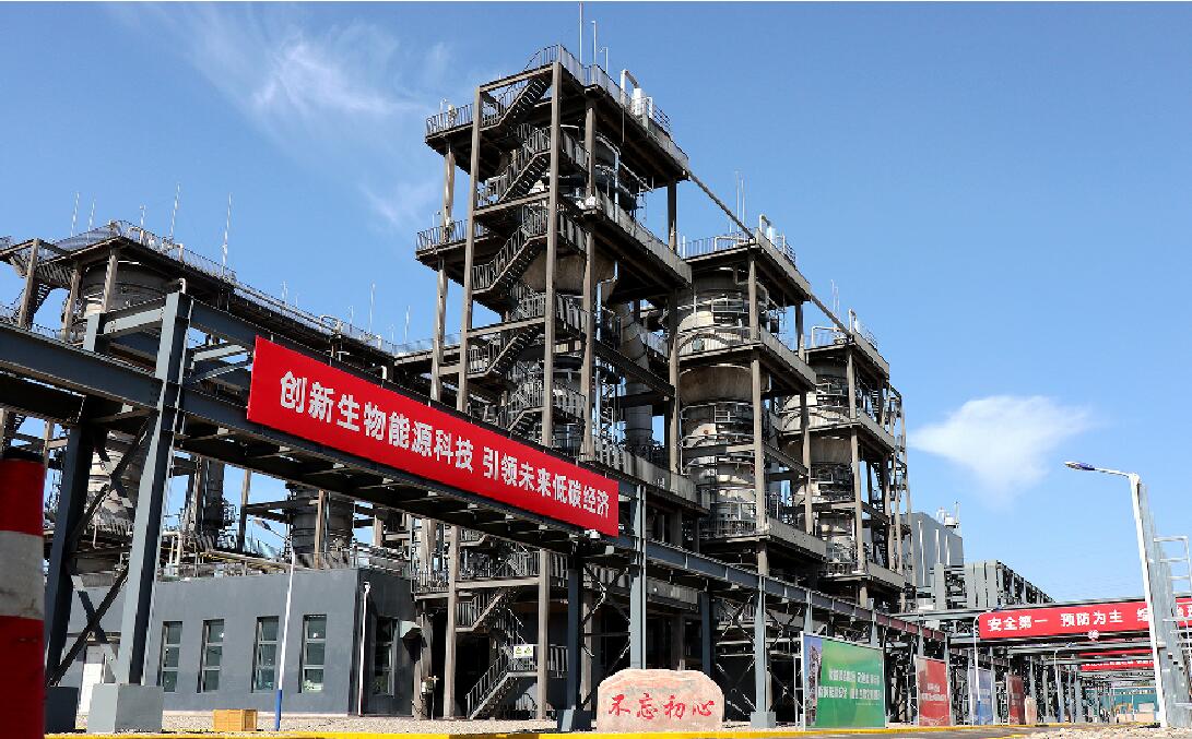 位于宁夏平罗工业园区的宁夏首朗吉元新能源科技有限公司坚持创新引领，推进绿色低碳发展。.jpg