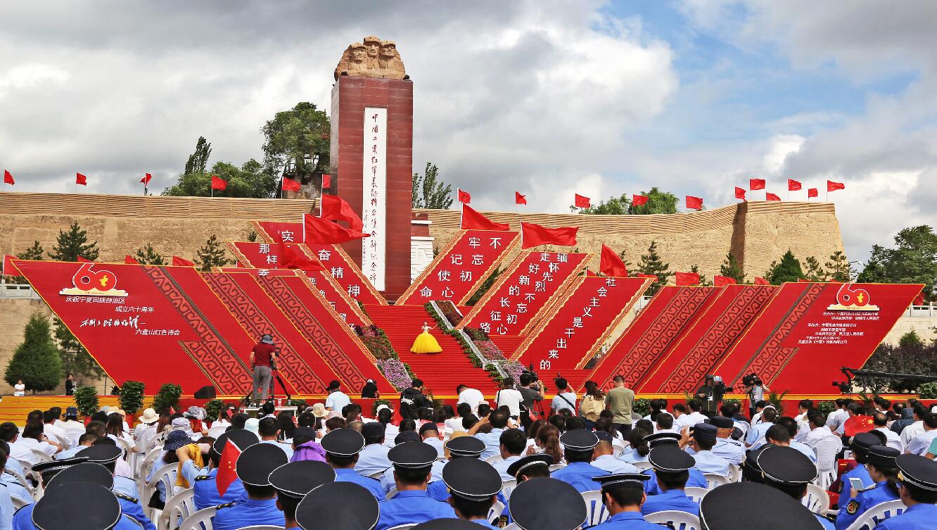 不到长城非好汉——六盘山红色诗会在西吉县将台堡举办  李金山 摄.jpg