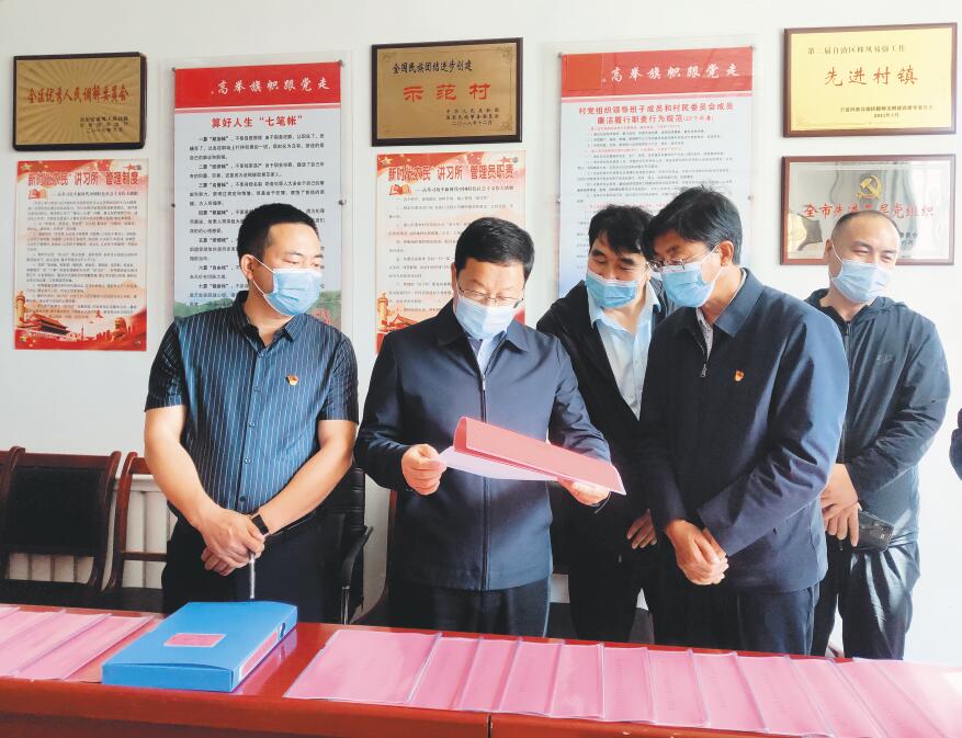 自治区民政厅在海原县史店乡徐坪村开展“社会救助制度改革构建覆盖全面分层分类综合高效社会救助格局”专题调研.jpg