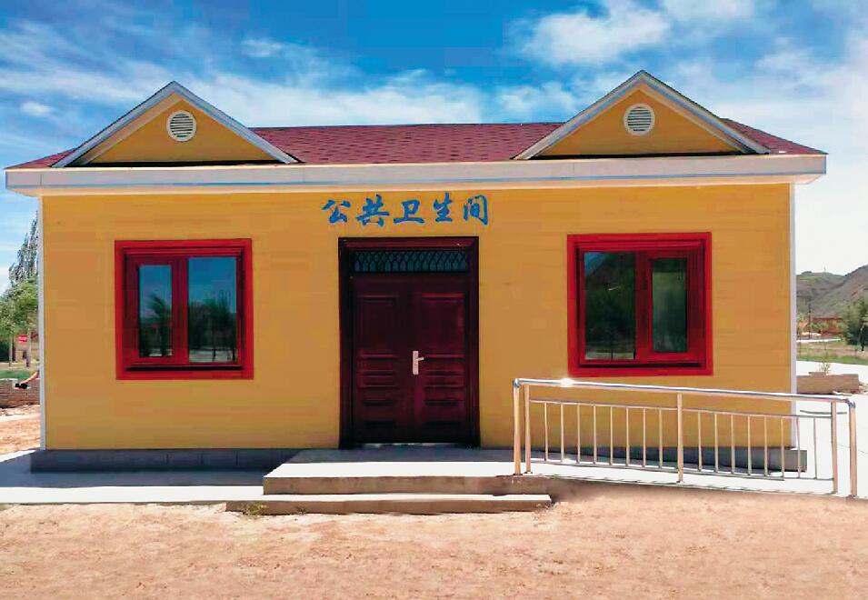 海原县郑旗乡郑旗村公共厕所.jpg