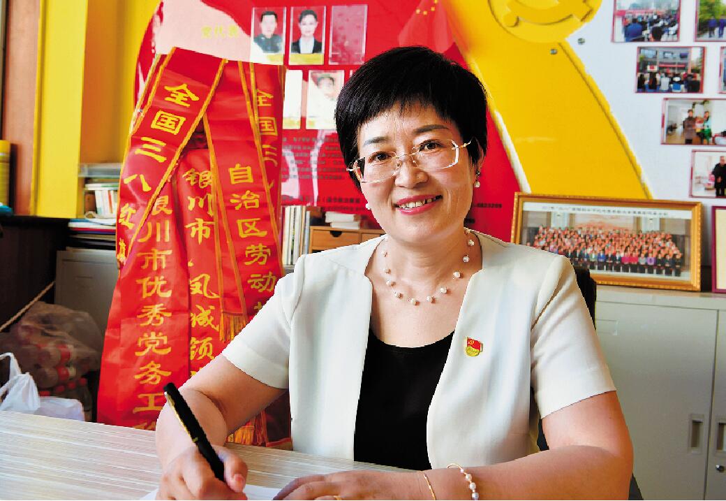 党的二十大代表，银川市金凤区长城中路街道长城花园社区党委书记、居委会主任赵耐香。.jpg
