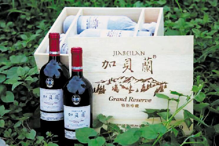 贺兰晴雪酒庄加贝兰葡萄酒。.jpg