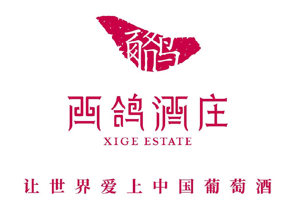 西鸽酒庄酒标。.jpg