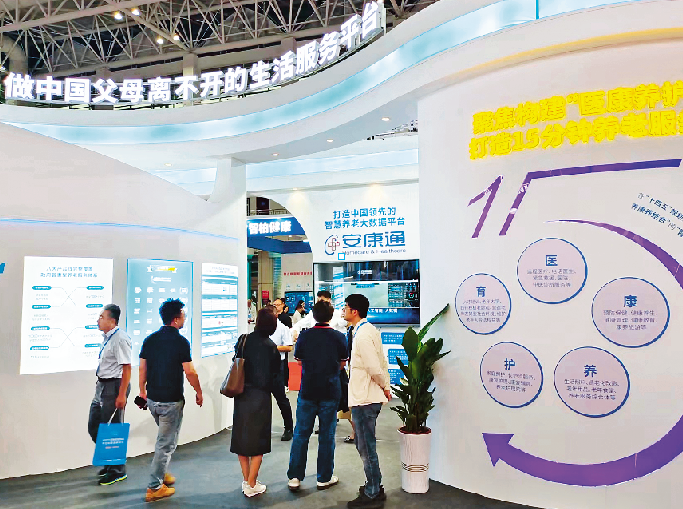 QQ截图20230905163100.png