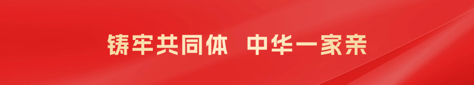 党政资讯宣传微信公众号首图(1).png