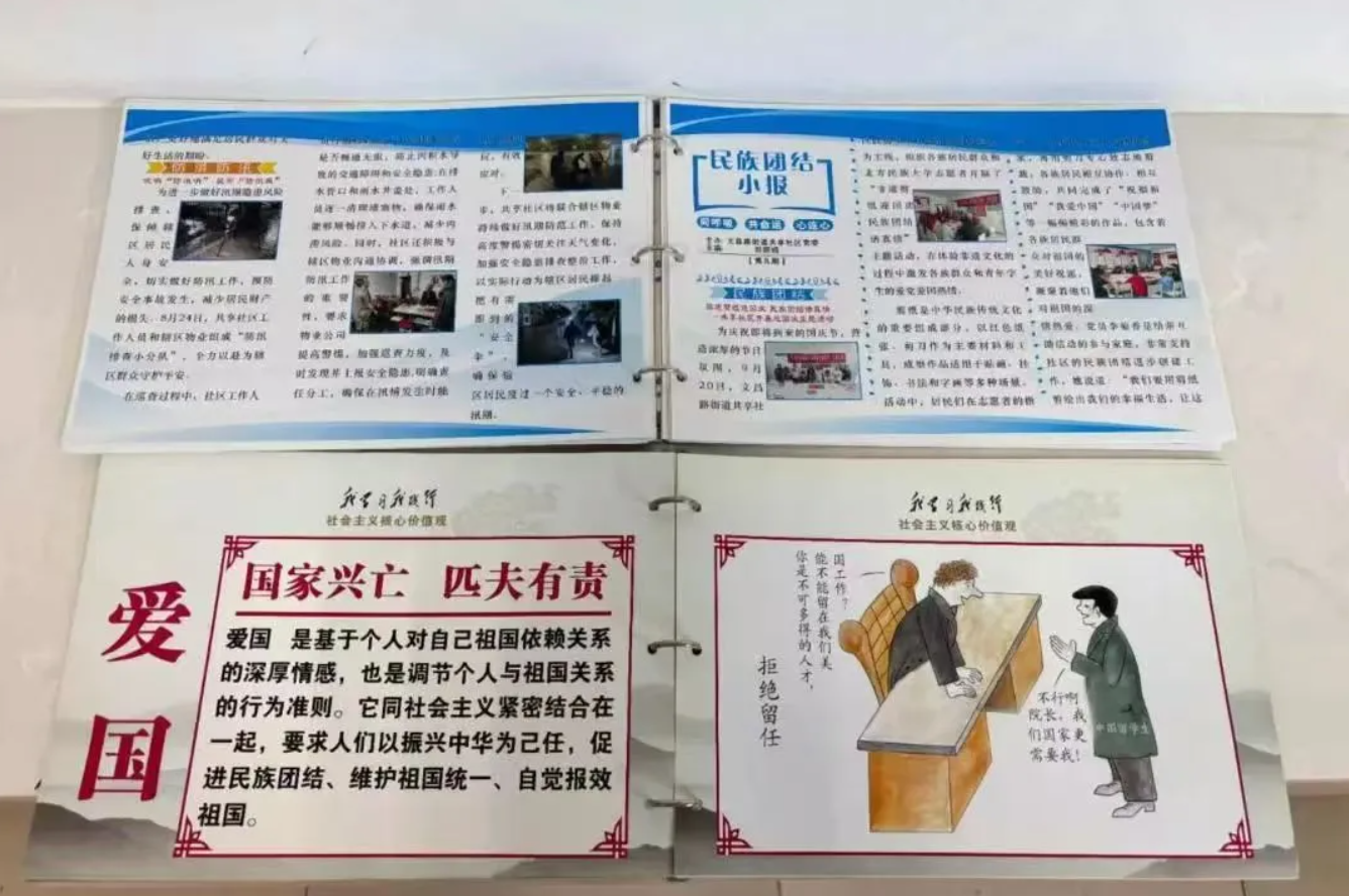 屏幕截图 2025-05-15 090053.png