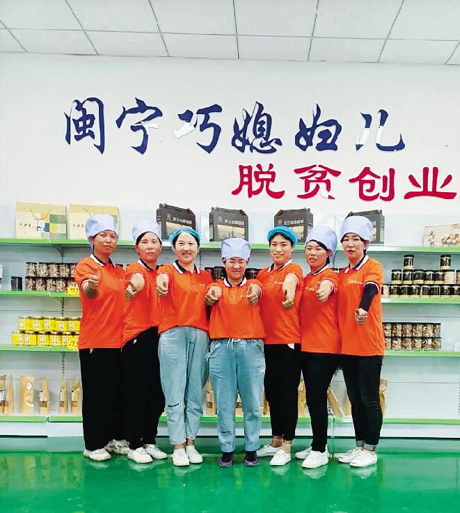 闽宁巧媳妇儿脱贫创业超市.jpg