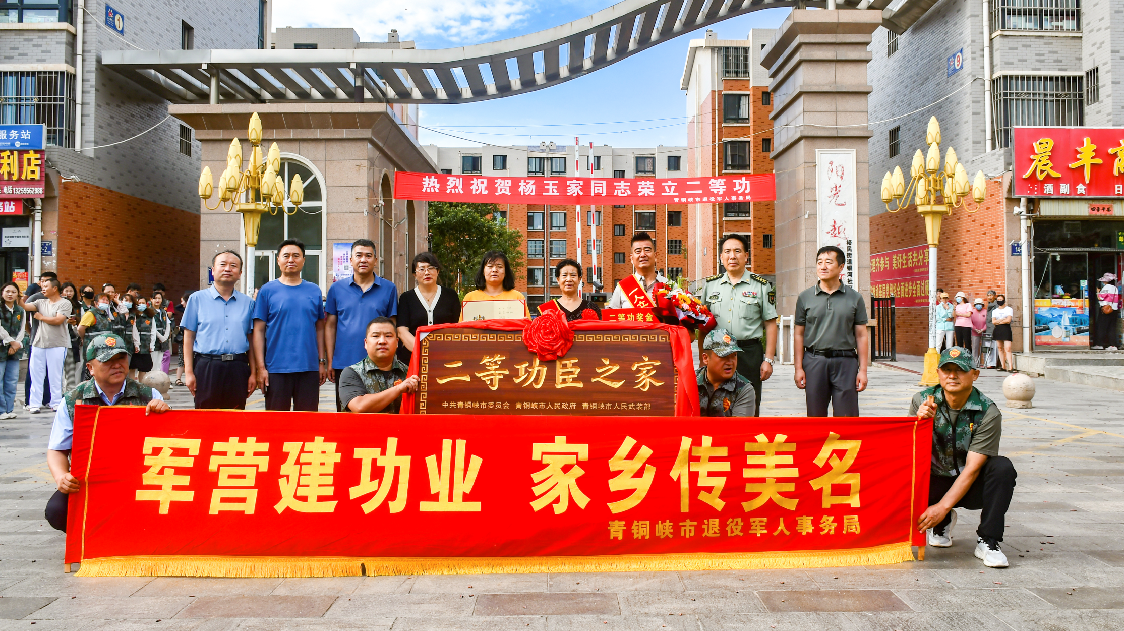 屏幕截图 2025-08-06 152006.png