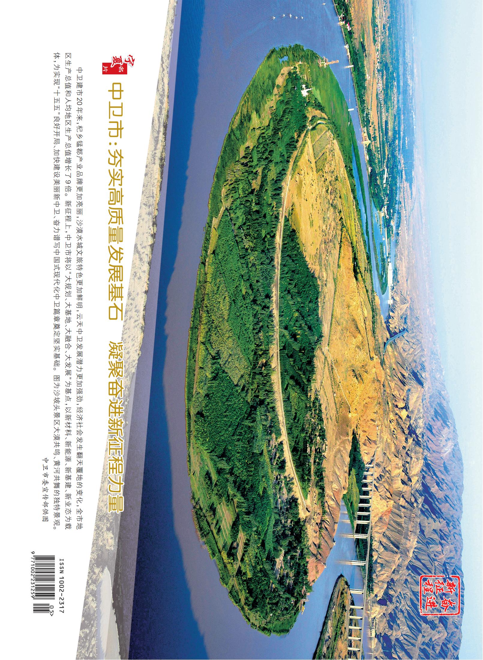 共党5期单版合版_59.jpg