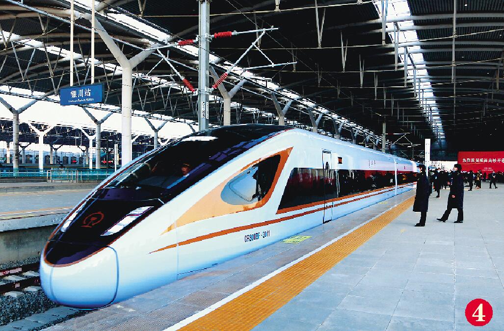 2020年12月26日，银西高铁正式开通运营，标志着宁夏全面融入全国高铁大网络，迈上加快发展新征程。.jpg