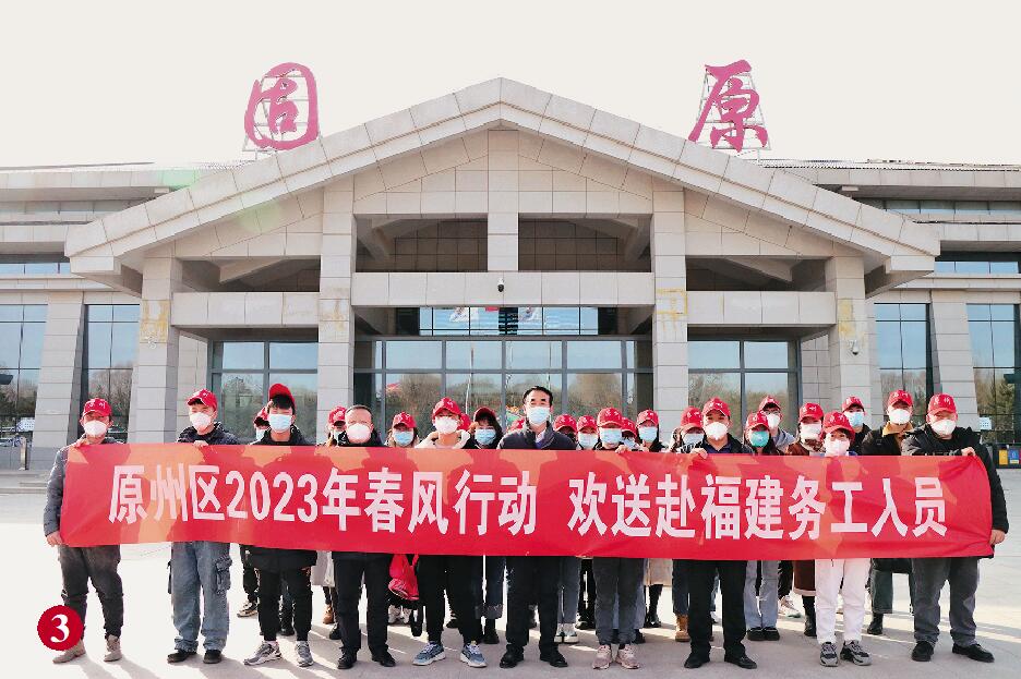 1月31日，宁夏固原市原州区首批30多名劳务人员乘坐飞往福建的包机，“点对点”输送到企业就业。.jpg