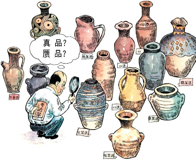“考古” 宋旭升 （甘肃）.jpg