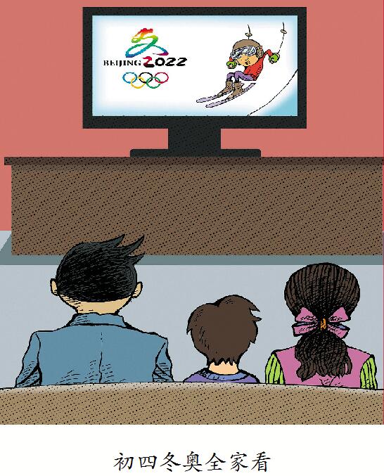 初四.jpg