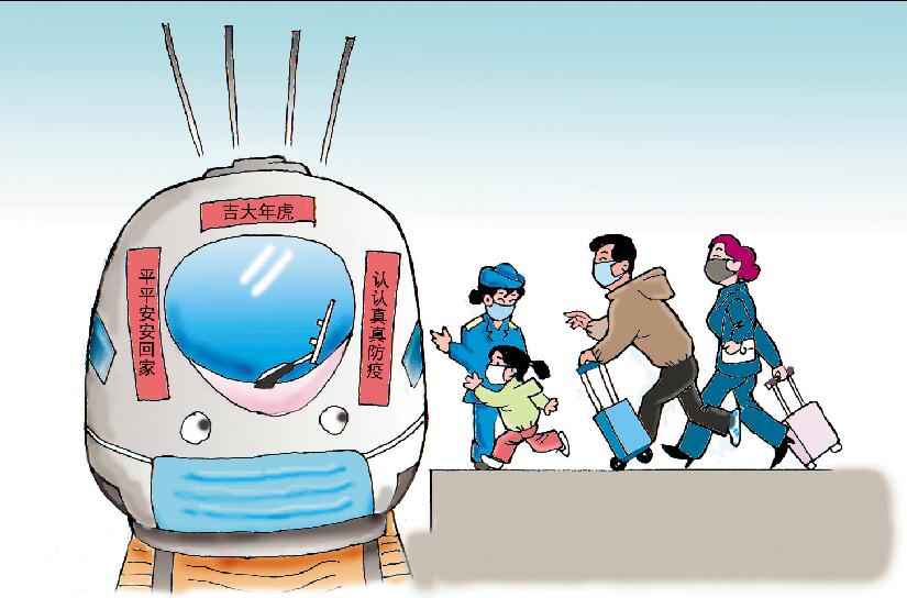 平安春运 宋旭升 （甘肃）.jpg