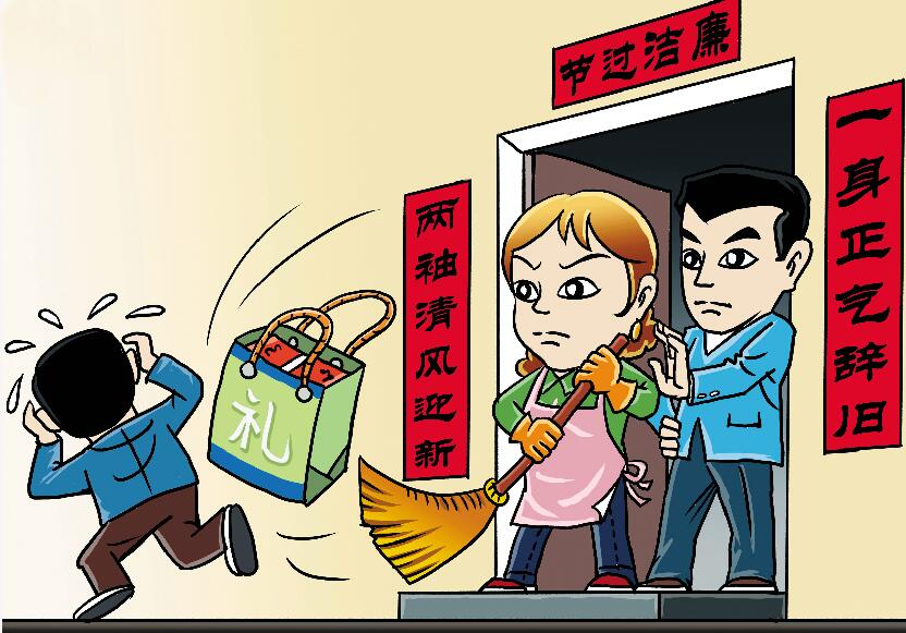 干干净净过大年 刘志永 （天津）.jpg