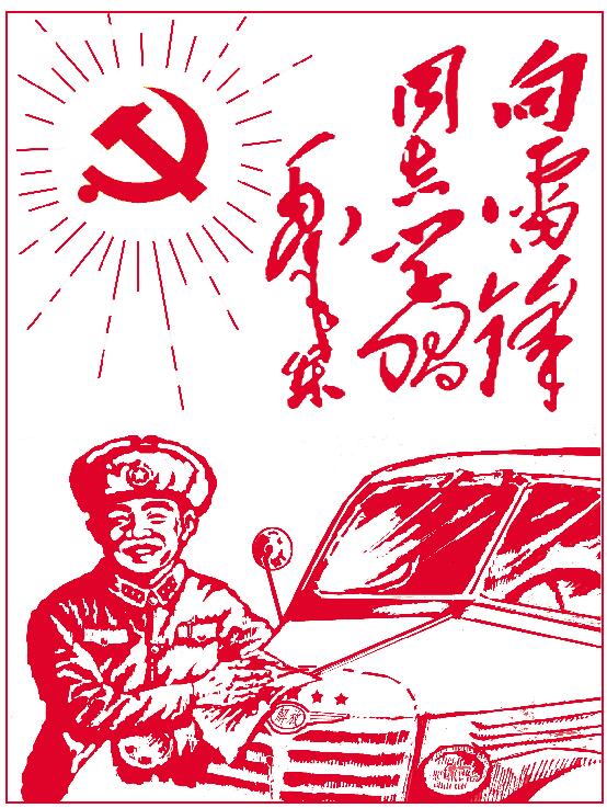 党的光辉照我心 杨良义 （山东）.jpg