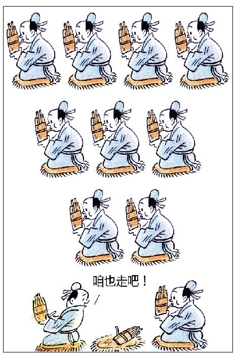 现在不好混了 陈景凯 （江苏）.jpg