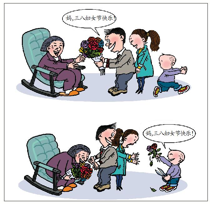 有样学样 王真 （黑龙江）.jpg