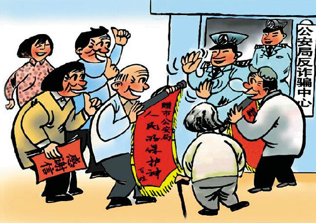 千言万语 郭继宗 （河北）.jpg