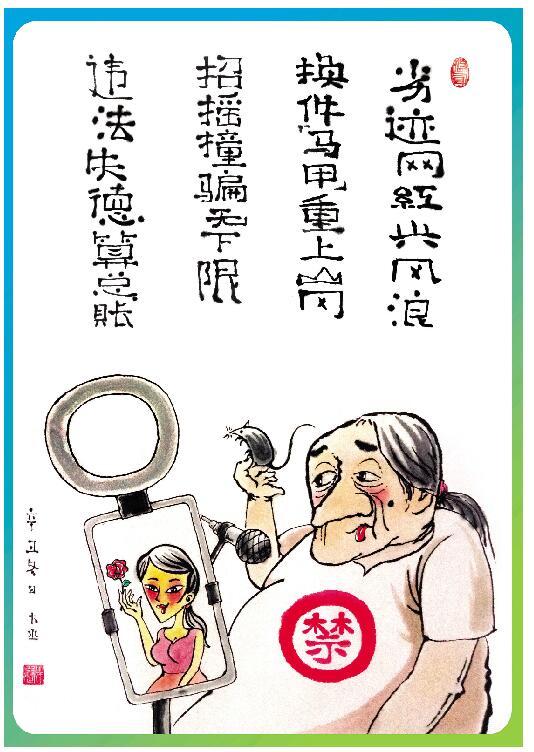 清网消毒 朱丞 （河北）.jpg