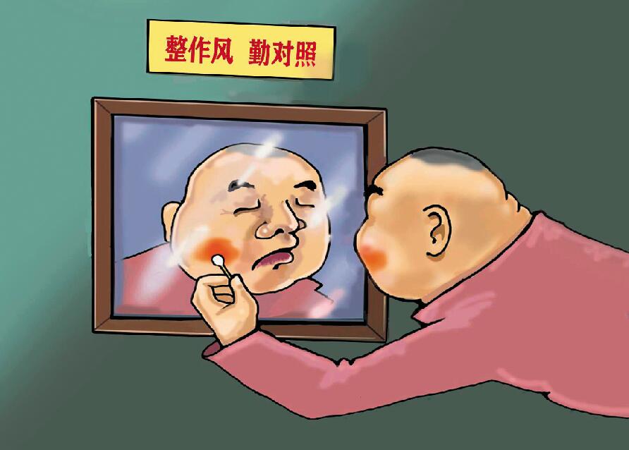 久治不愈 周汉生 （广东）.jpg