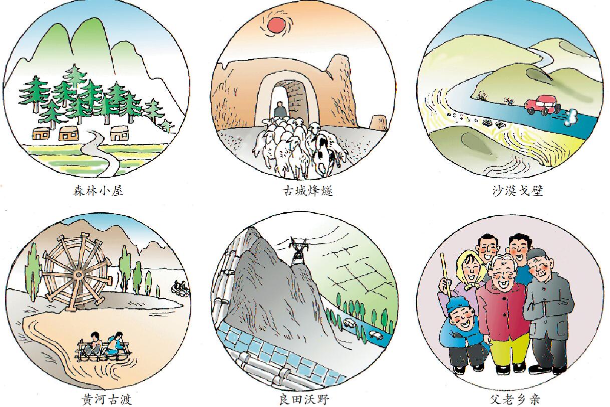 都说俺家乡美 宋旭升 （甘肃）.jpg