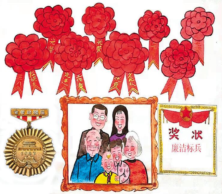 文明之家 张运河 （山东）.jpg
