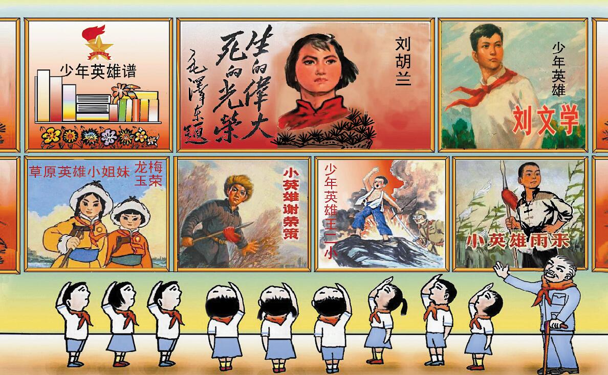 向英雄学习 李升科 （陕西）.jpg