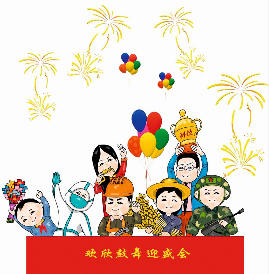 QQ截图20220627150253.jpg