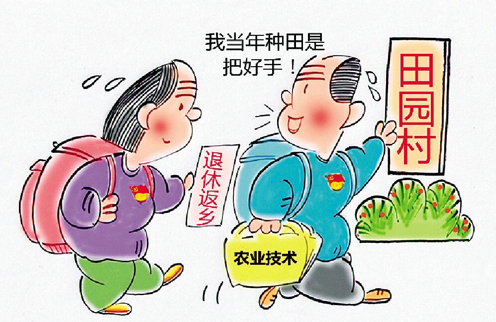 重拾“老本行” 郑双宝 （河北）.jpg