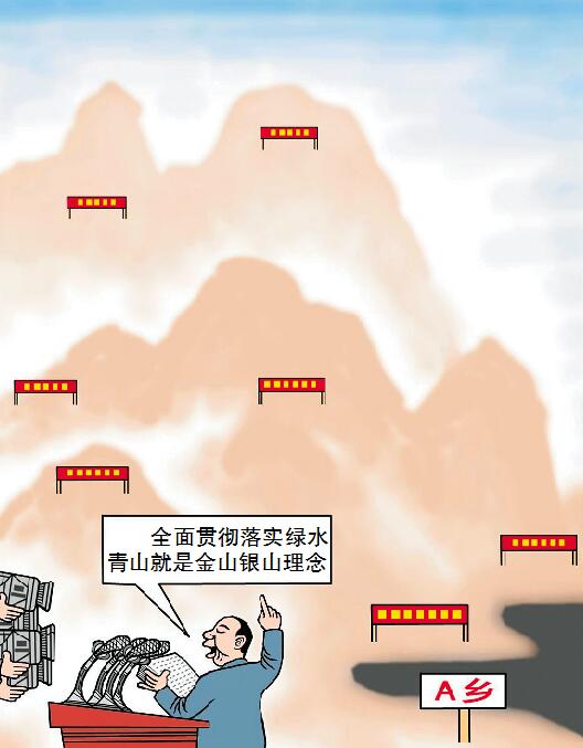 喊破嗓子不如干出样子 王少华 （辽宁）2.jpg