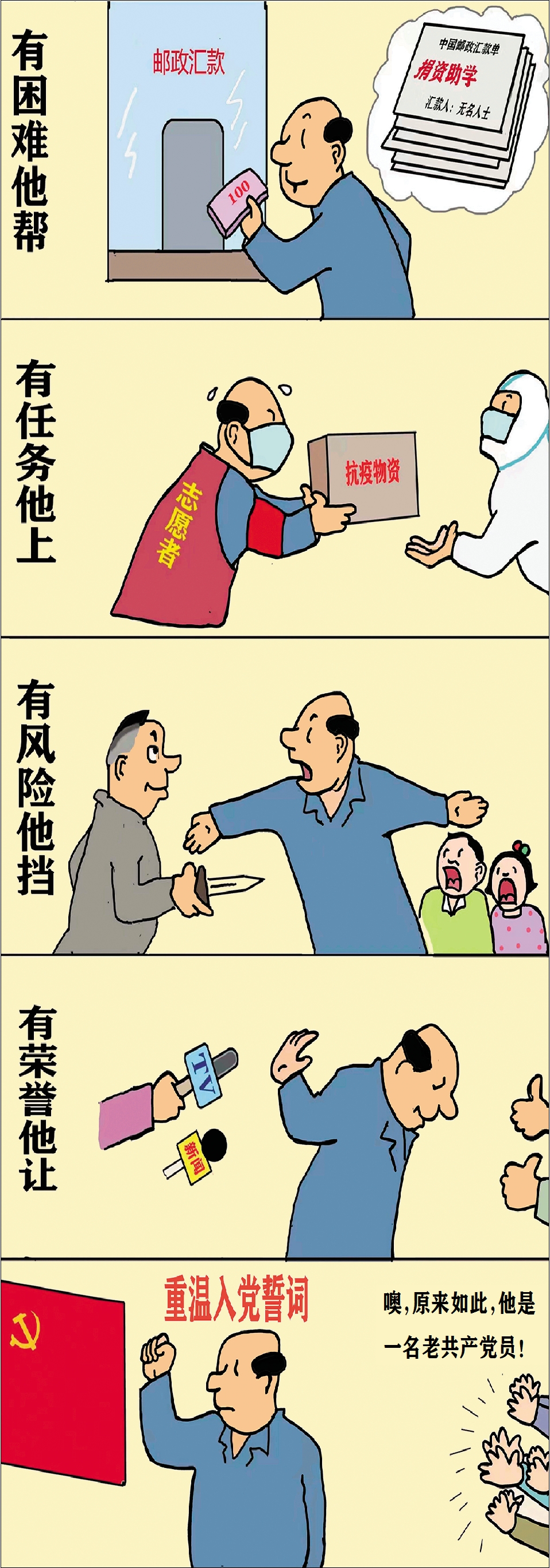 微信图片_20220721090000.jpg