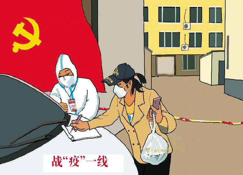 战“疫”一线党旗红 李迎春 （辽宁）.jpg
