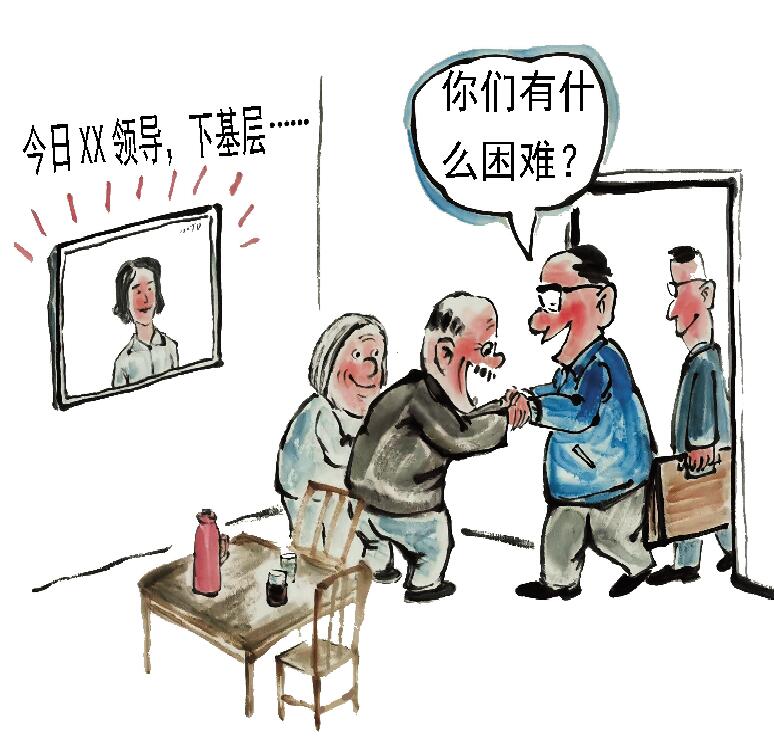 下访　夏明 （安徽）.jpg