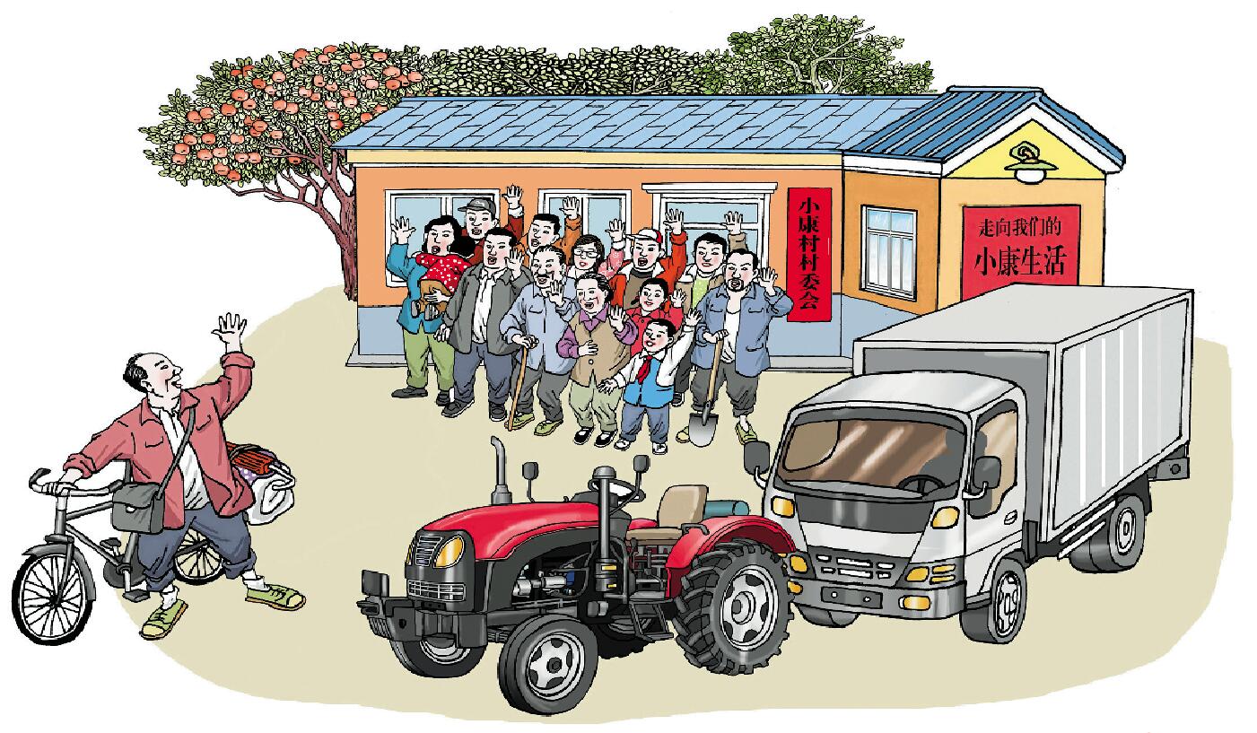 任职期满 张书信 （辽宁）.jpg