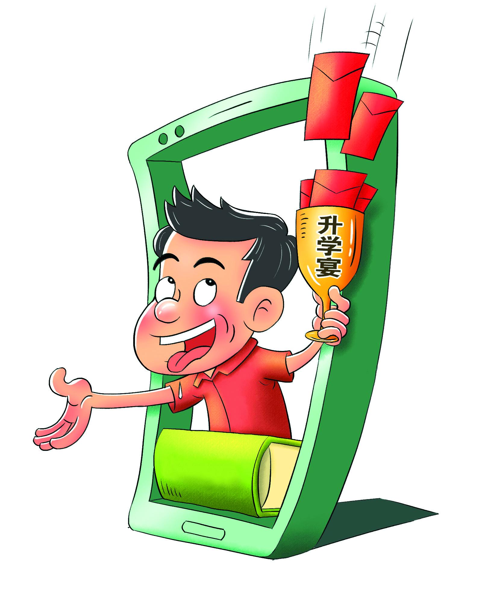 “生财之道” 王琪（山东）(1).jpg