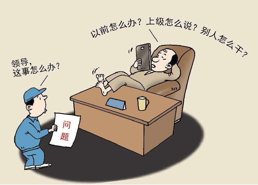 一问三不知 高晓建　（浙江）.jpg