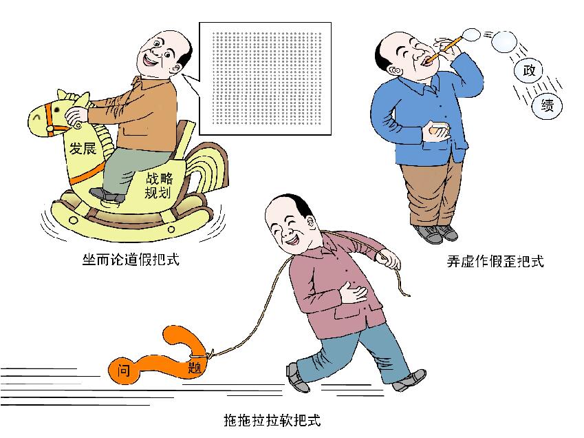 “坏把式” 王少华　（辽宁）.jpg