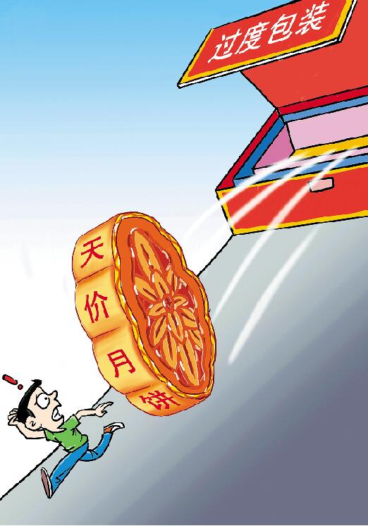 吃不消 刘志永 （天津）.jpg