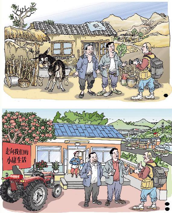 今非昔比　张书信 （辽宁）.jpg