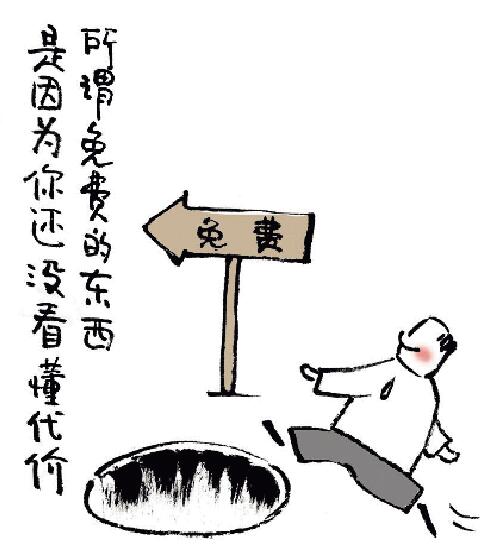 无题 田志仁 （黑龙江）.jpg