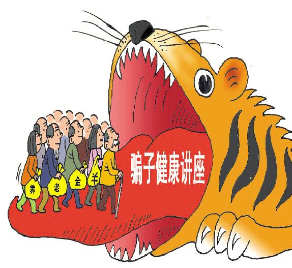 误入 郑文全 （陕西）.jpg