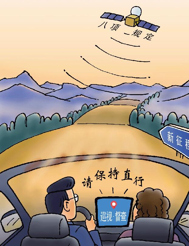 精准“导航” 朱晋 （江苏）.jpg