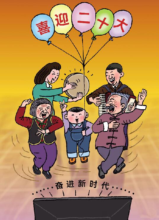 欢欣鼓舞 王真 （黑龙江）.jpg
