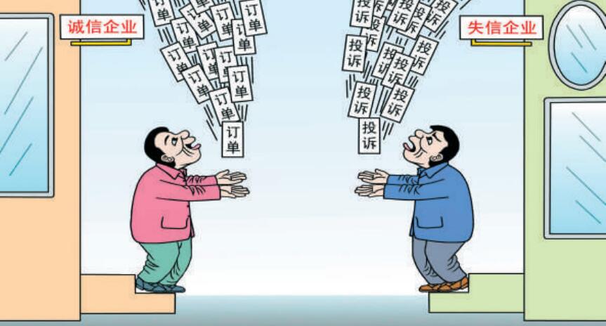 诚信是金 王少华（辽宁）.jpg