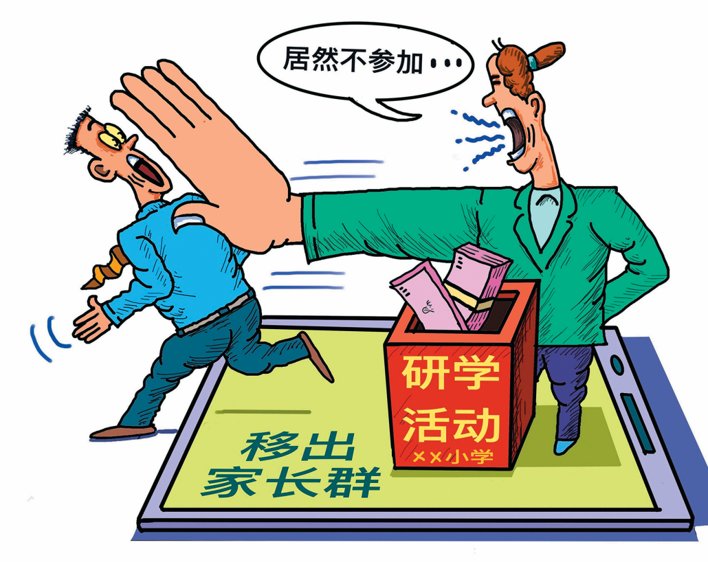 QQ截图20231110094002.png