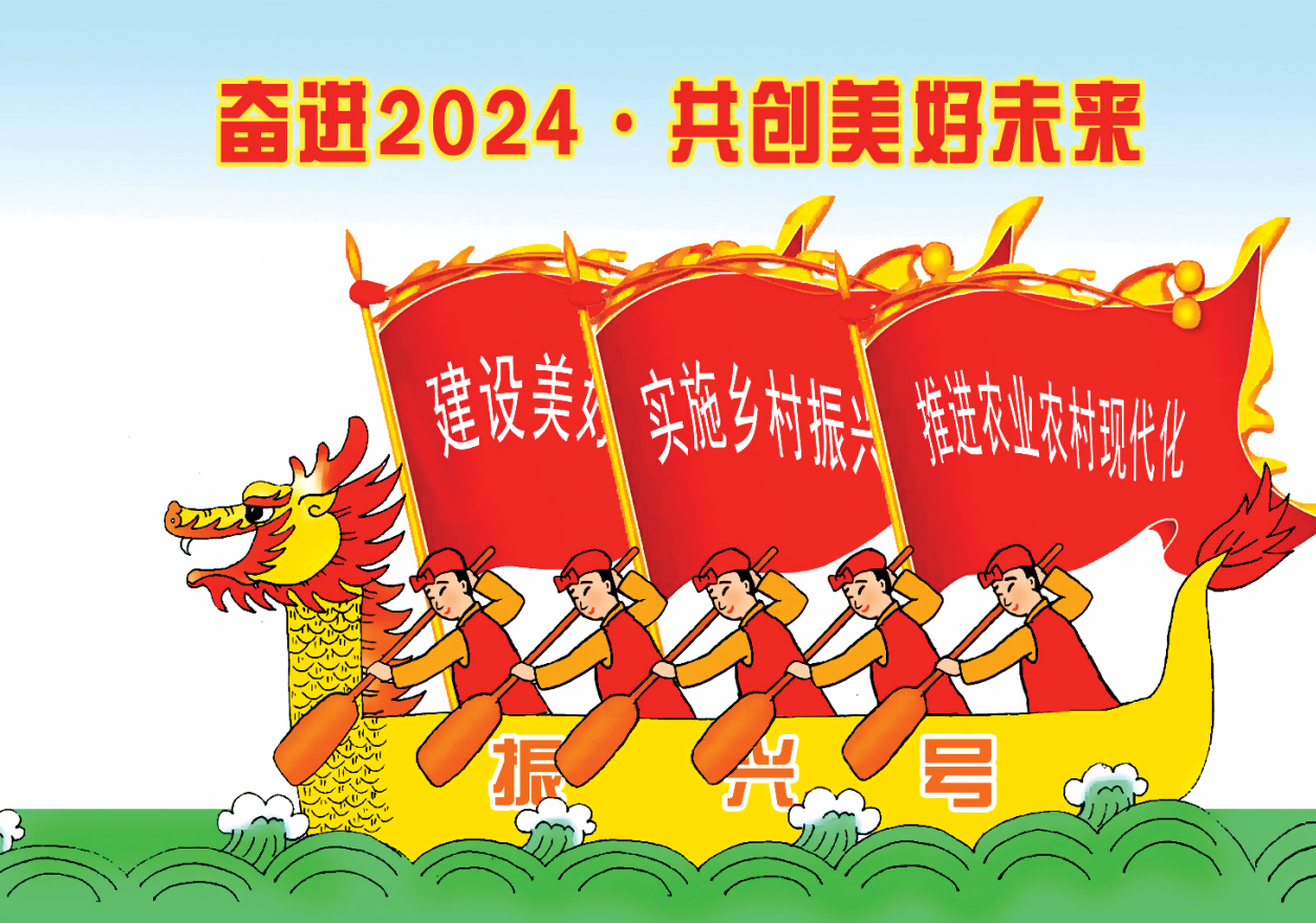 截图20240113230048.png